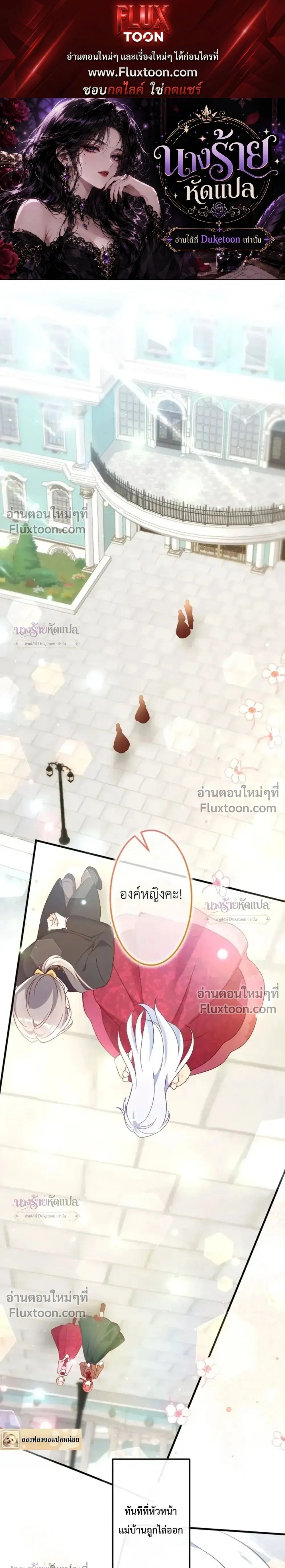 ภาพที่ 1