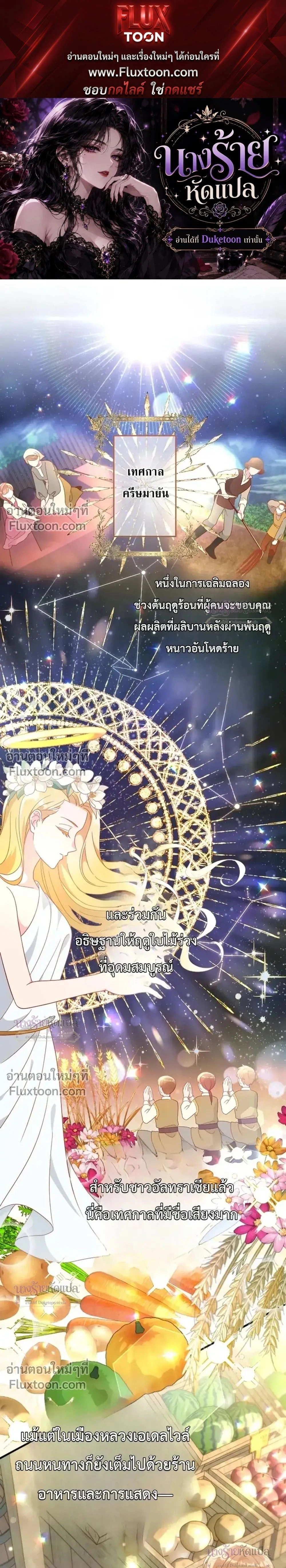 ภาพที่ 1