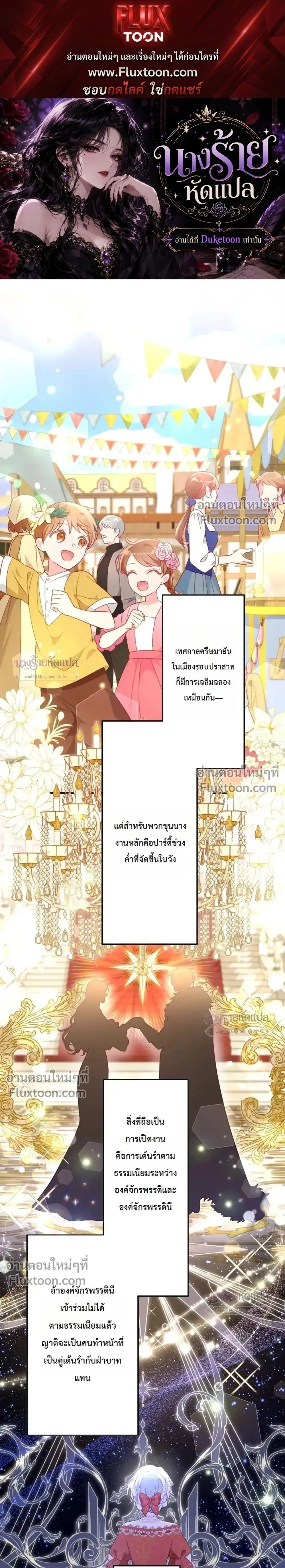 ภาพที่ 1