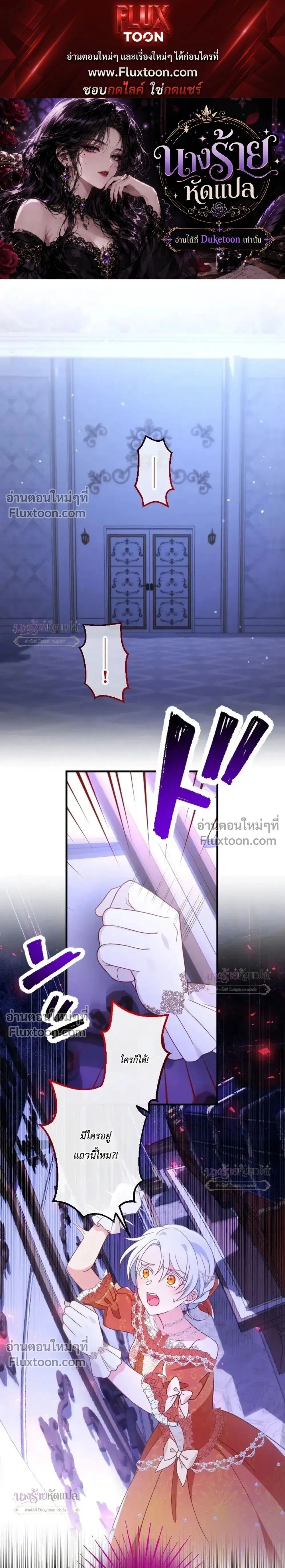 ภาพที่ 1