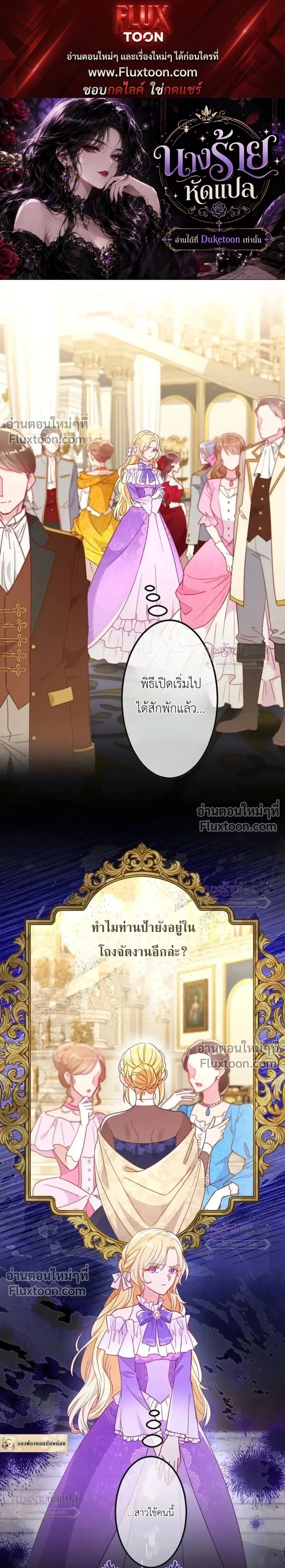 ภาพที่ 1