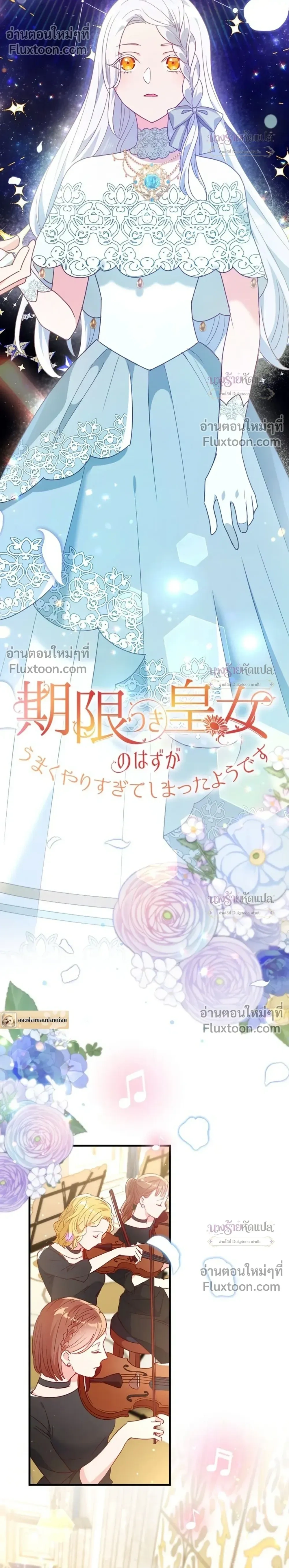 ภาพที่ 4
