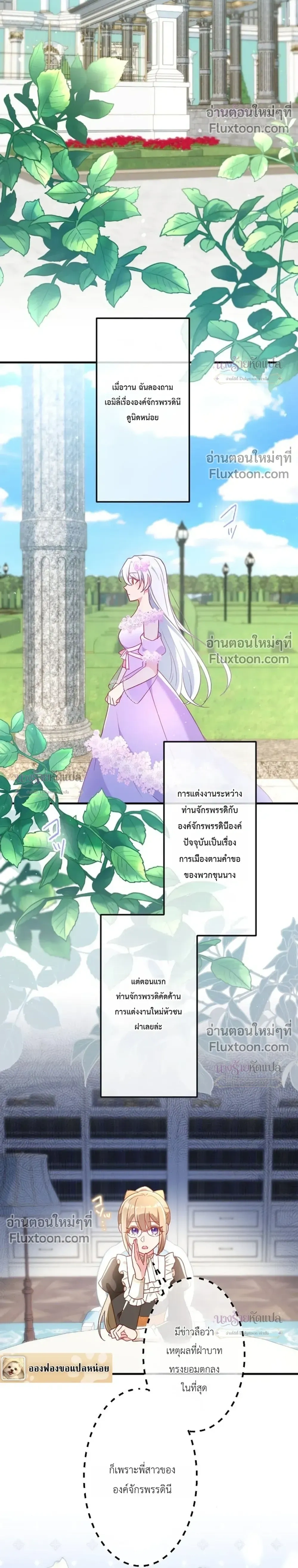 ภาพที่ 4