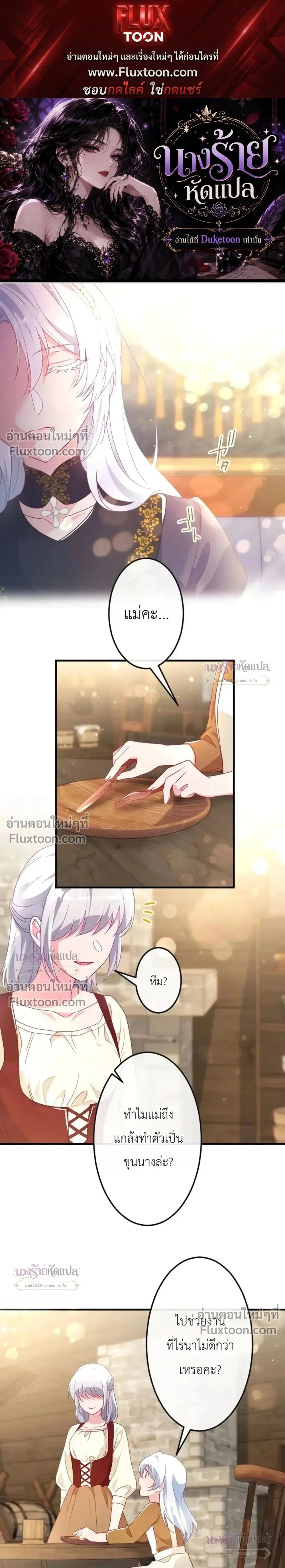 ภาพที่ 1
