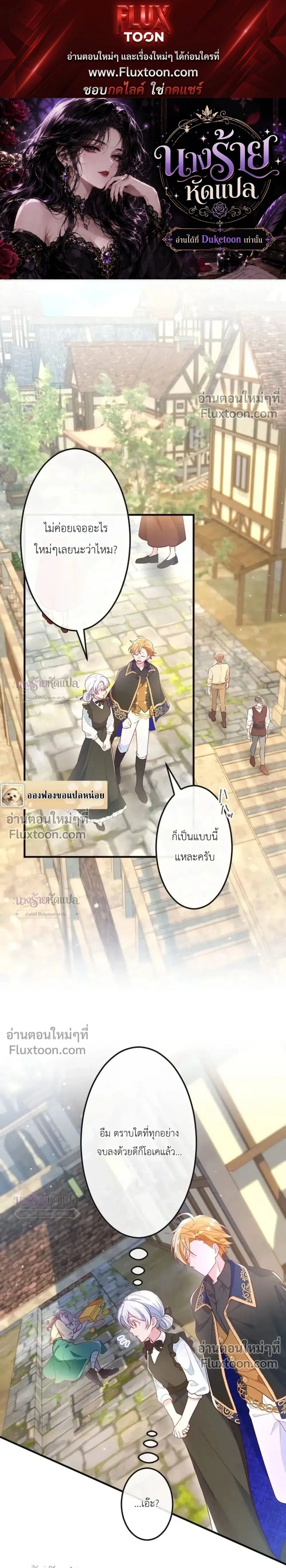 ภาพที่ 1