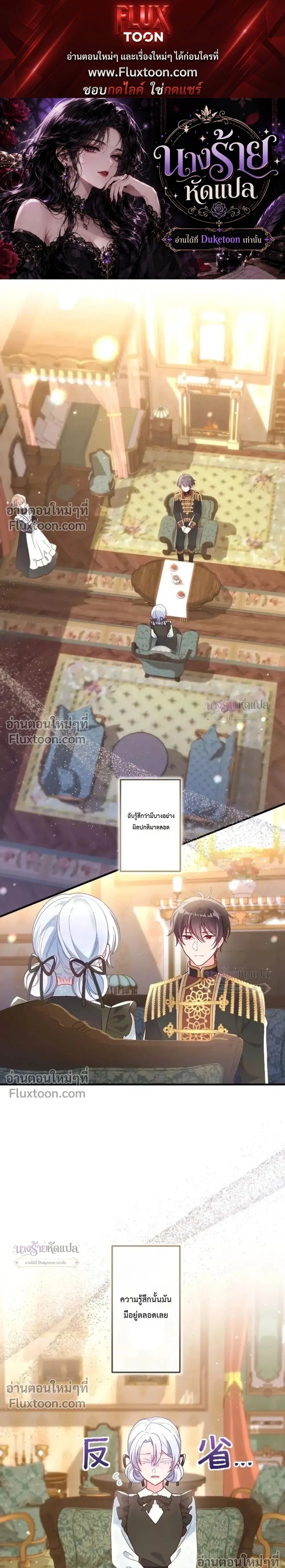 ภาพที่ 1