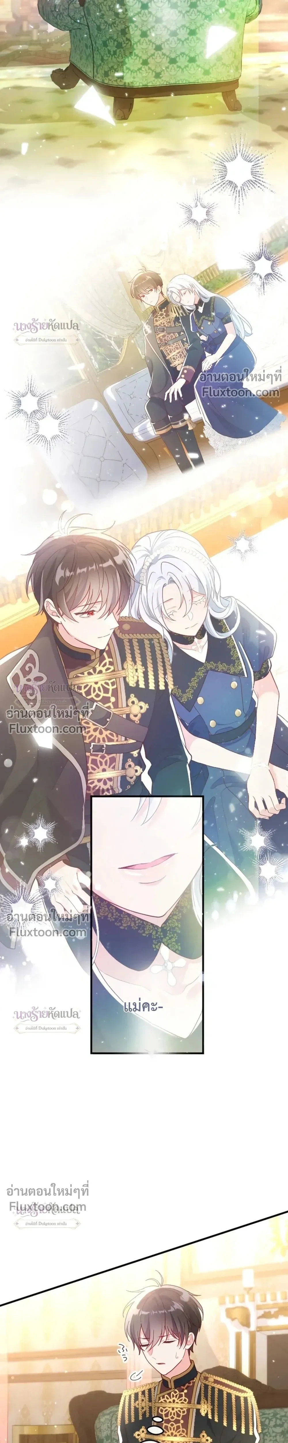 ภาพที่ 3
