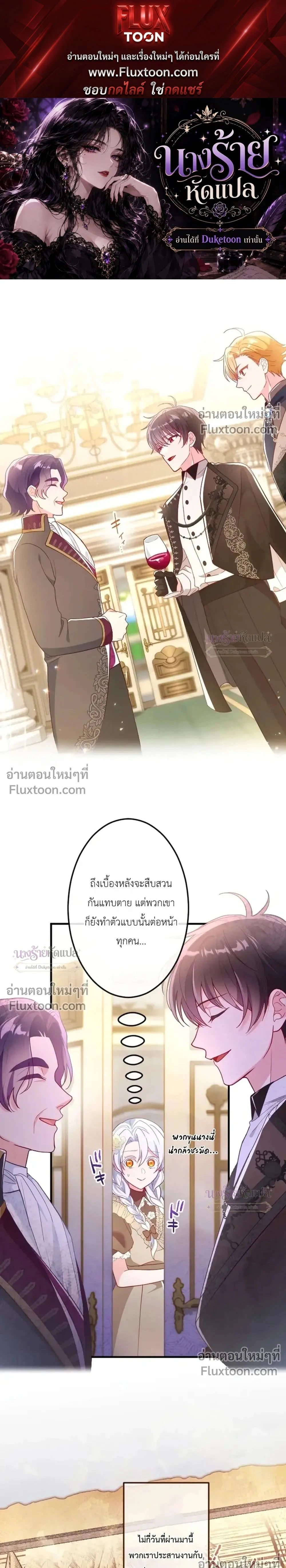 ภาพที่ 1
