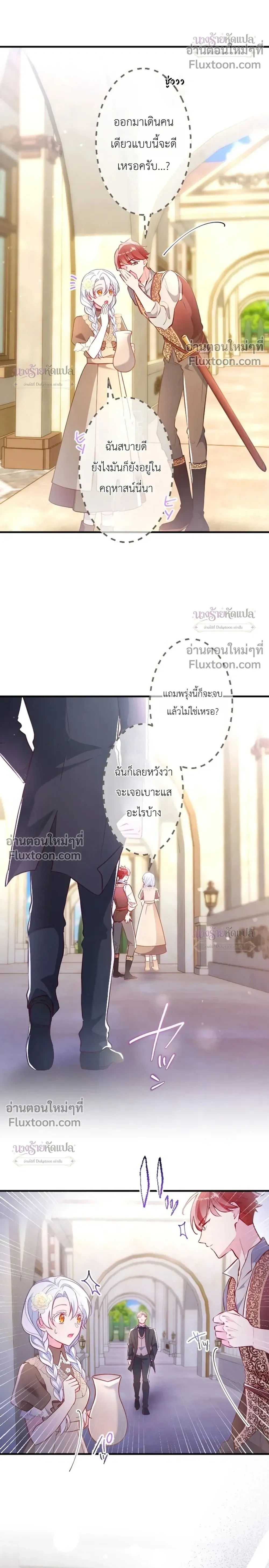 ภาพที่ 4