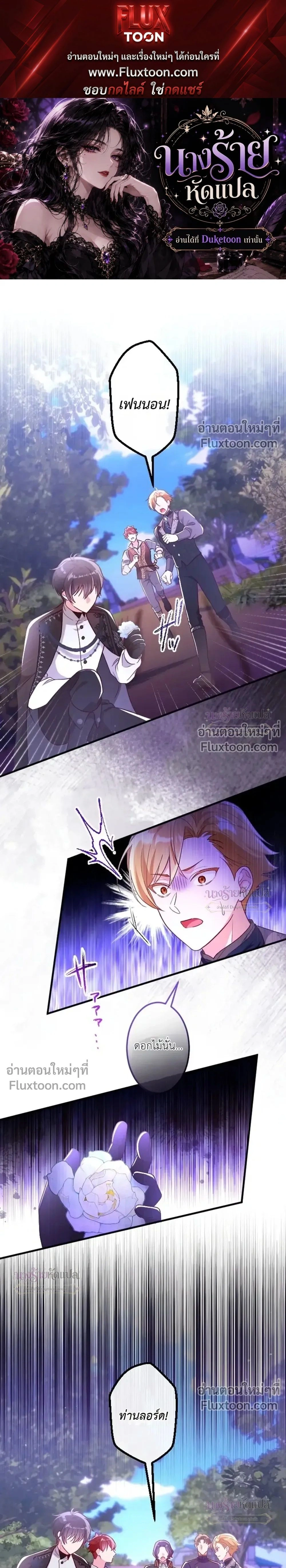 ภาพที่ 1