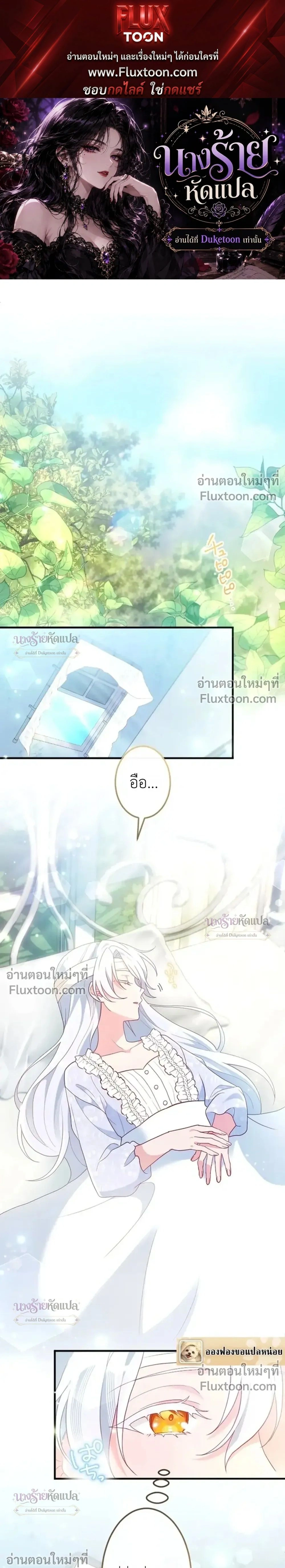 ภาพที่ 1
