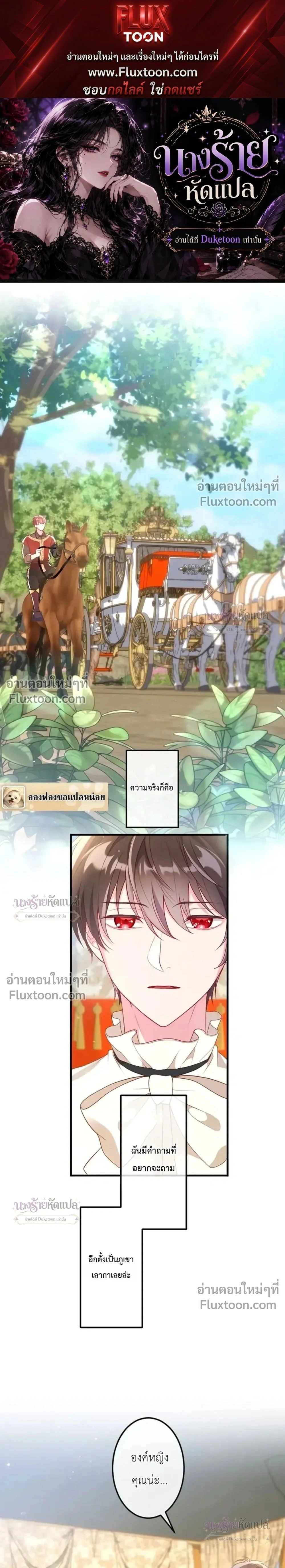ภาพที่ 1