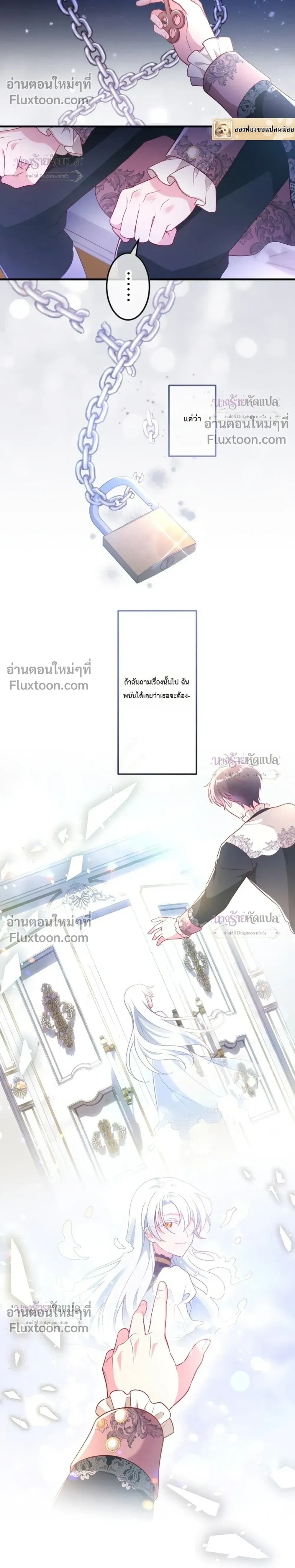 ภาพที่ 4