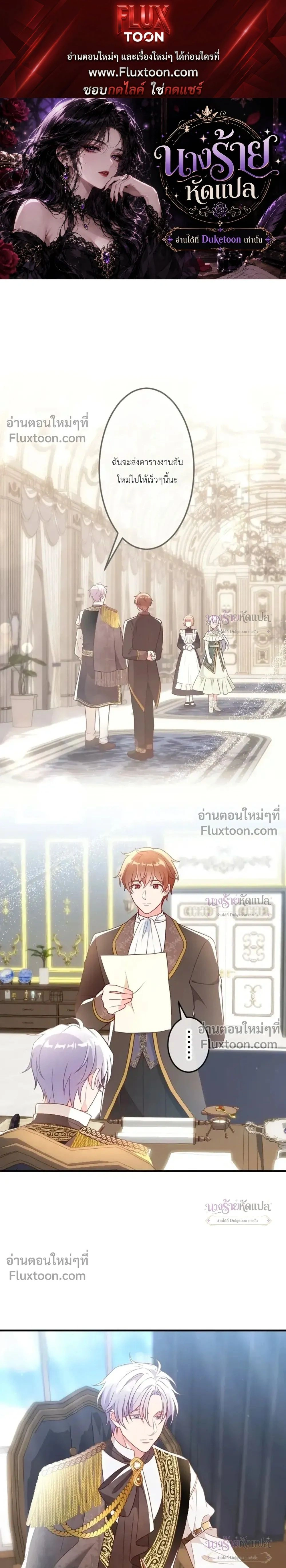 ภาพที่ 1