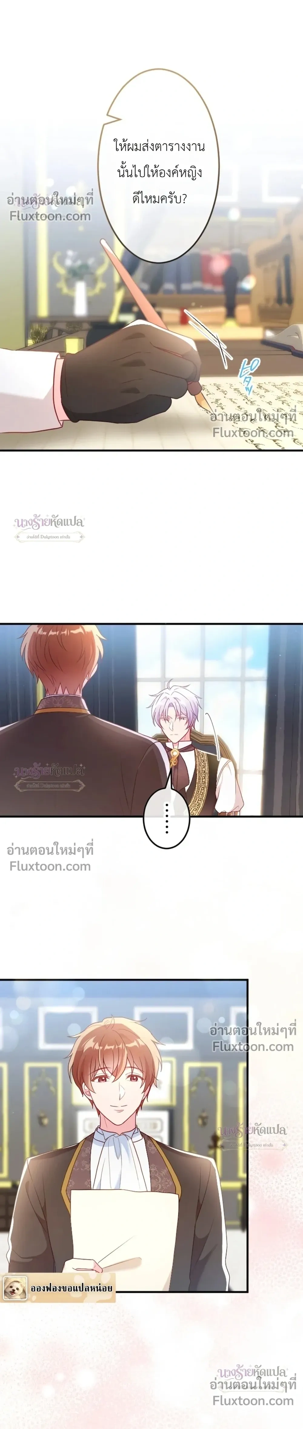 ภาพที่ 4