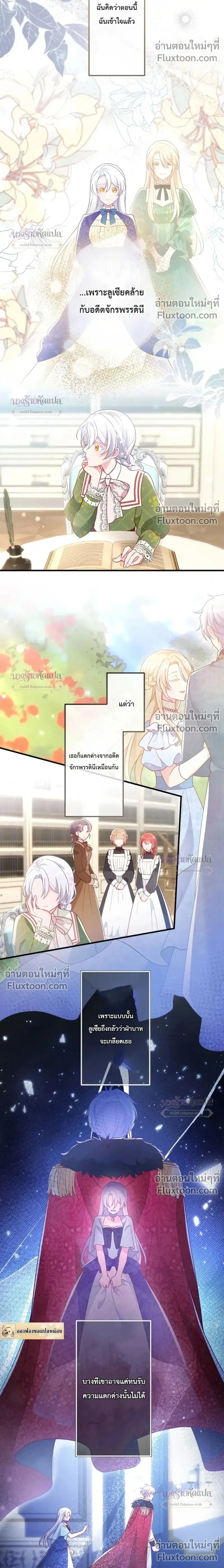 ภาพที่ 2