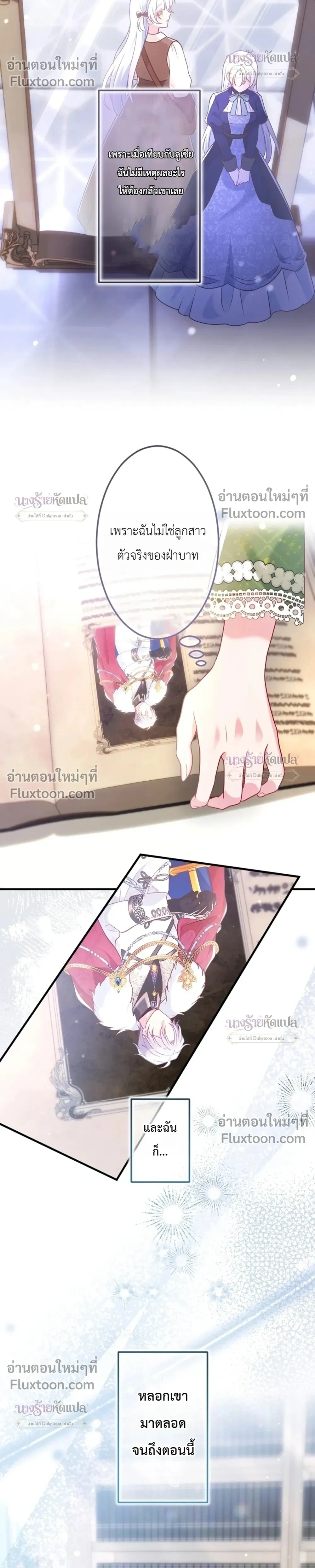 ภาพที่ 4
