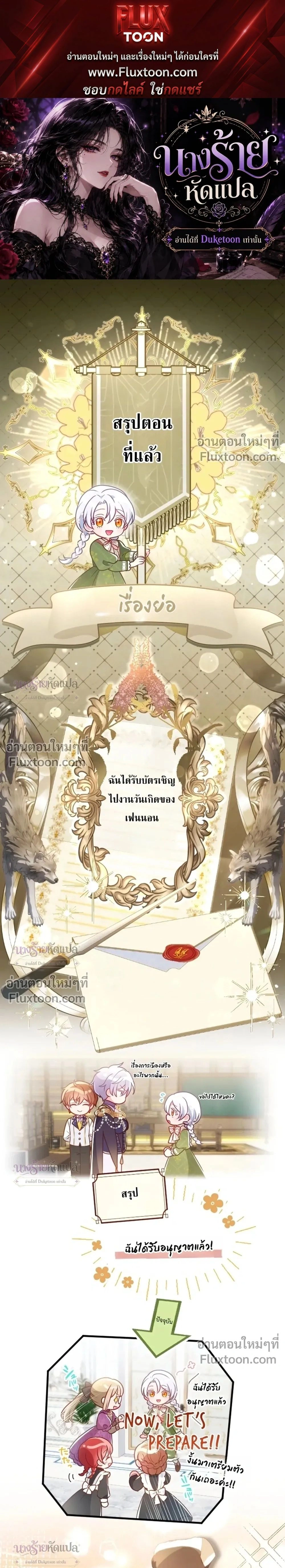 ภาพที่ 1