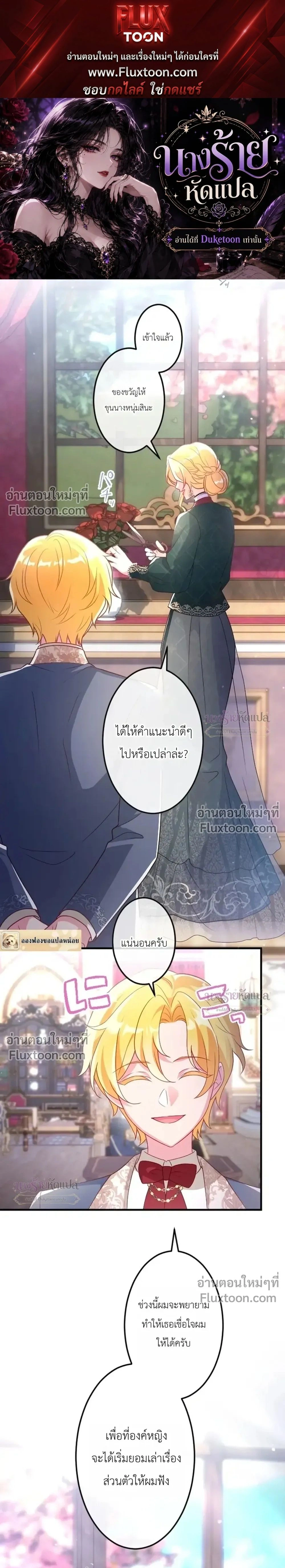 ภาพที่ 1