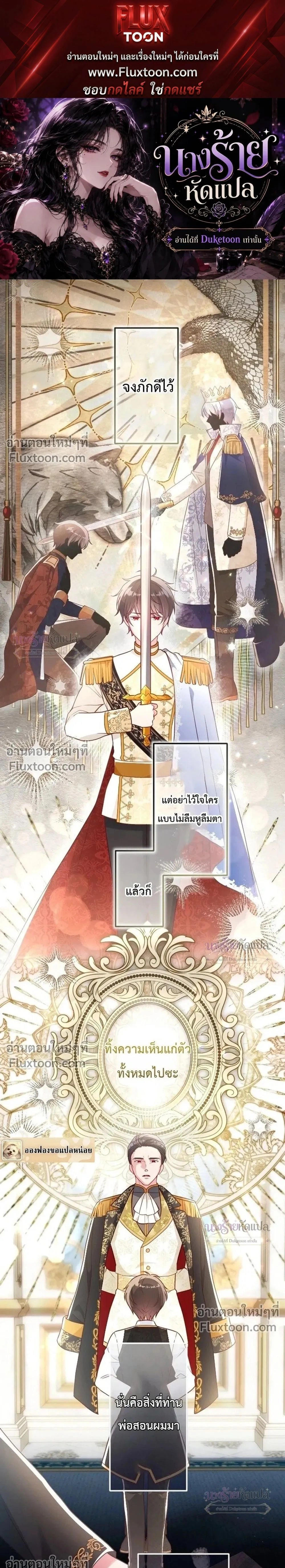 ภาพที่ 1