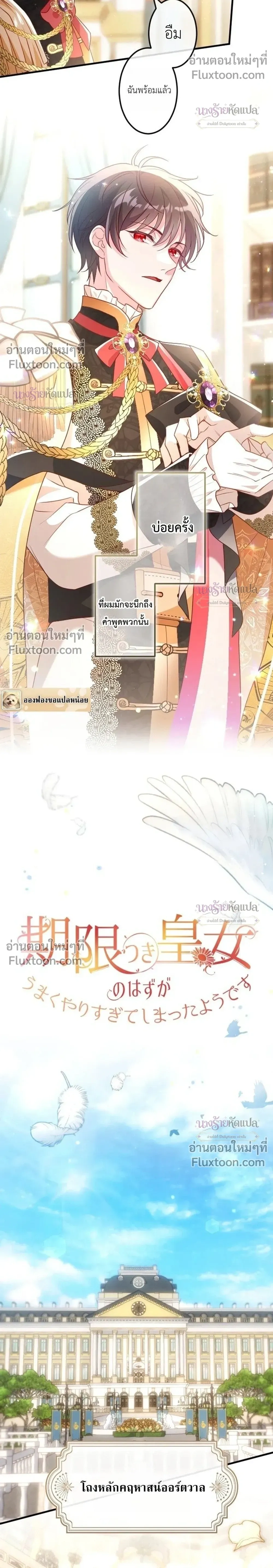 ภาพที่ 4