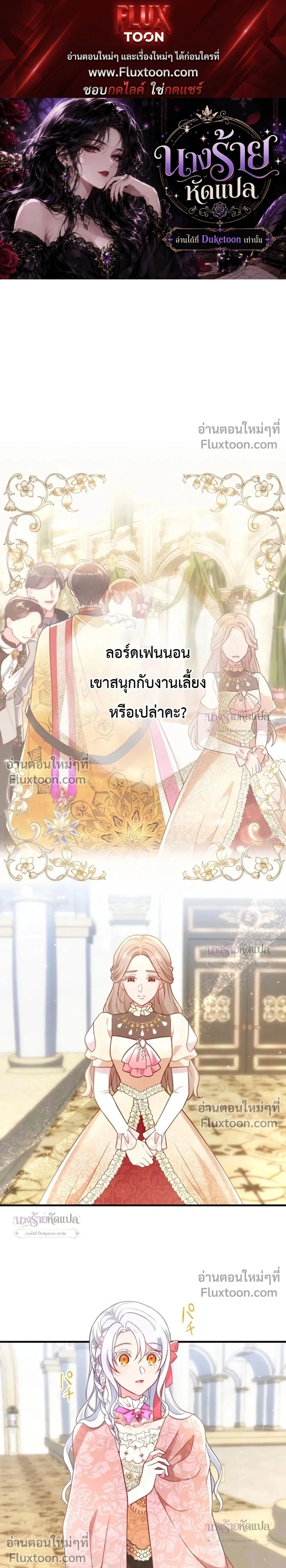 ภาพที่ 1