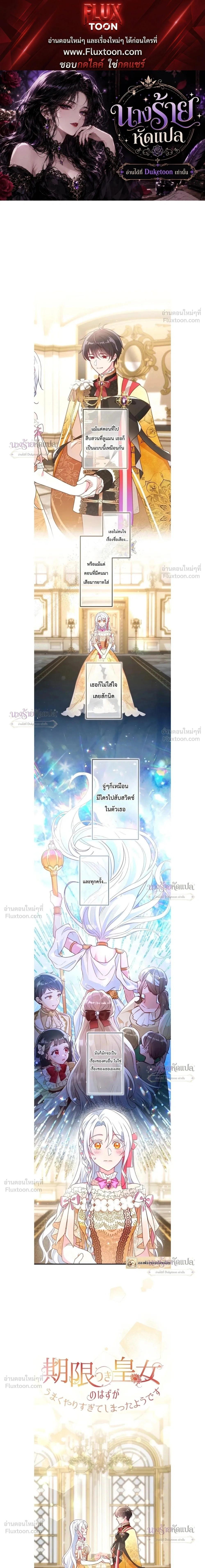 ภาพที่ 1