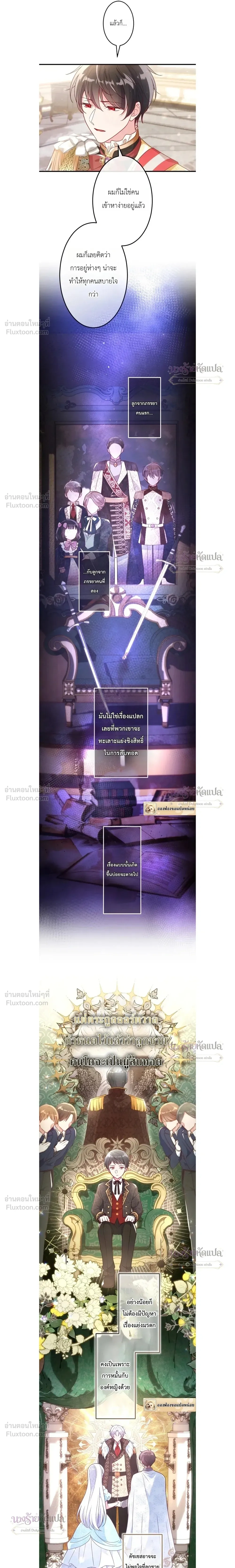 ภาพที่ 4