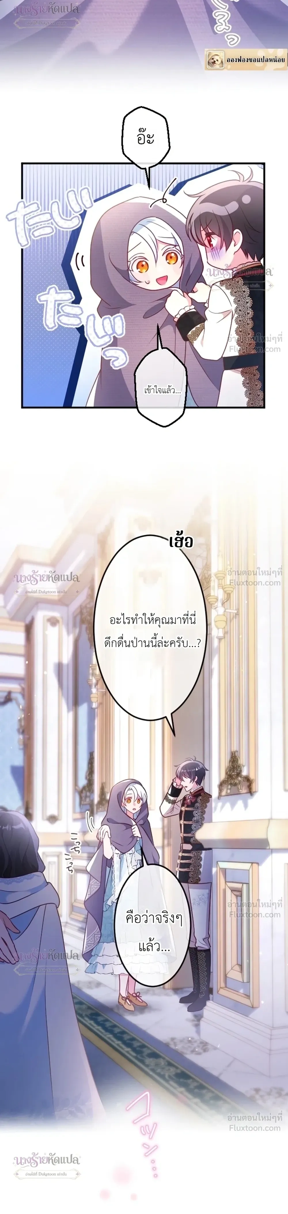 ภาพที่ 4