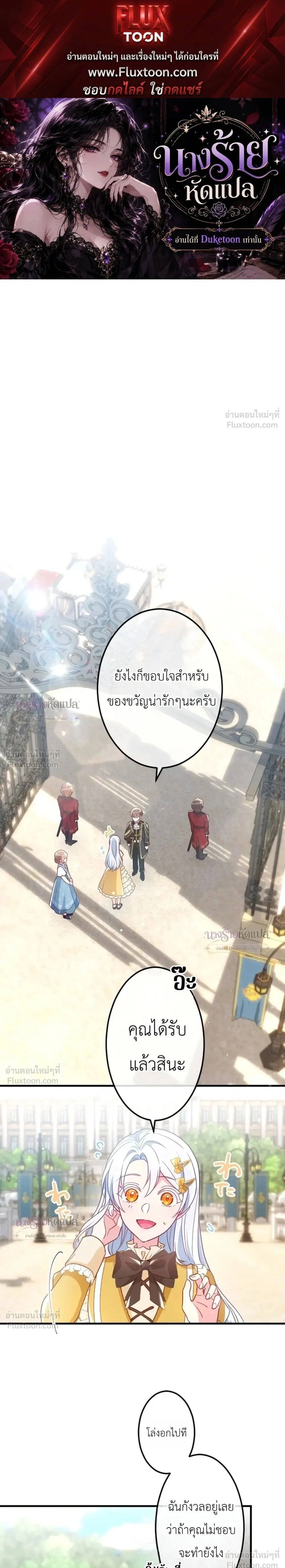 ภาพที่ 1