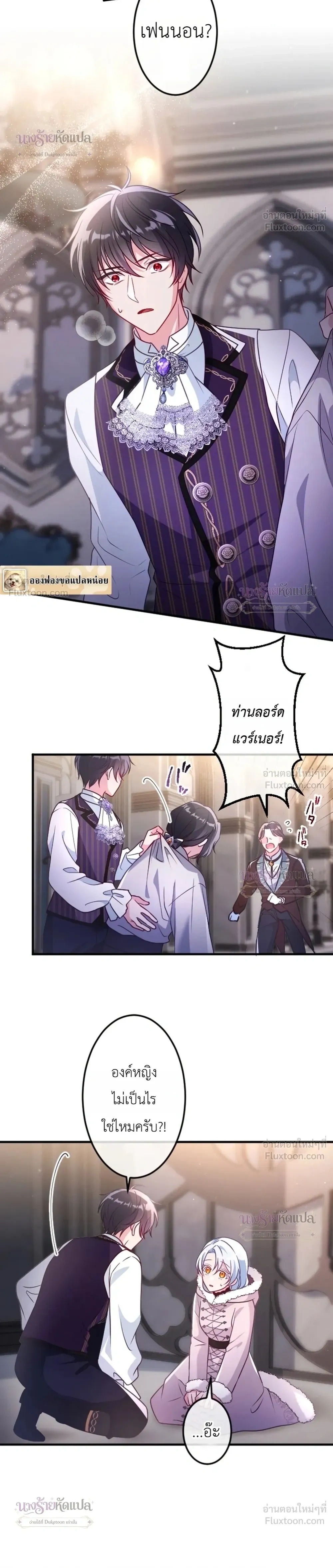 ภาพที่ 4