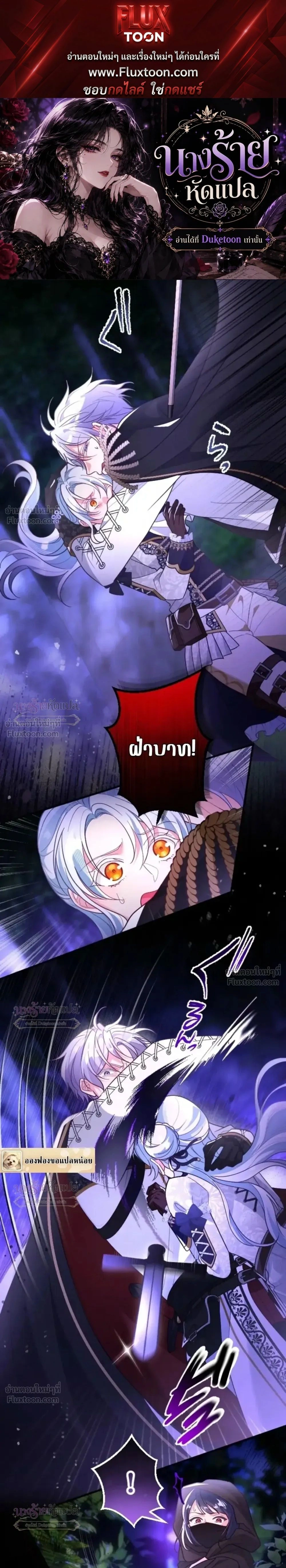 ภาพที่ 1