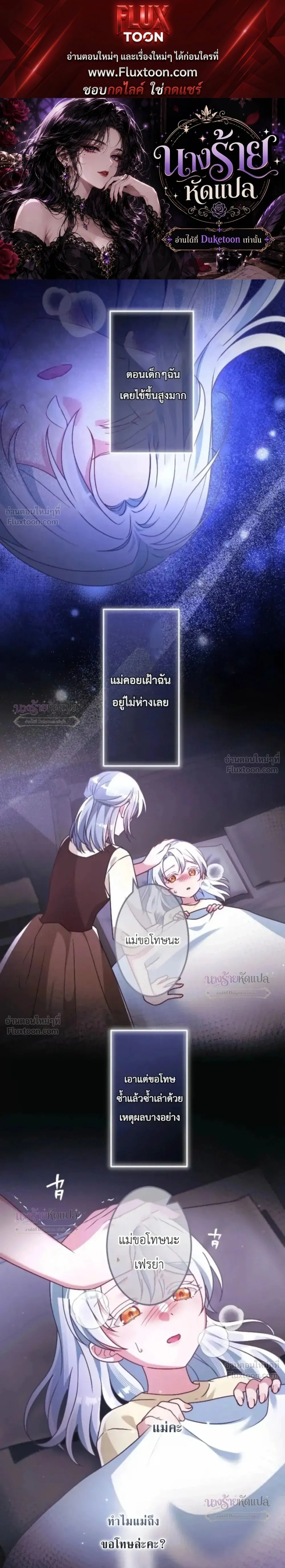 ภาพที่ 1