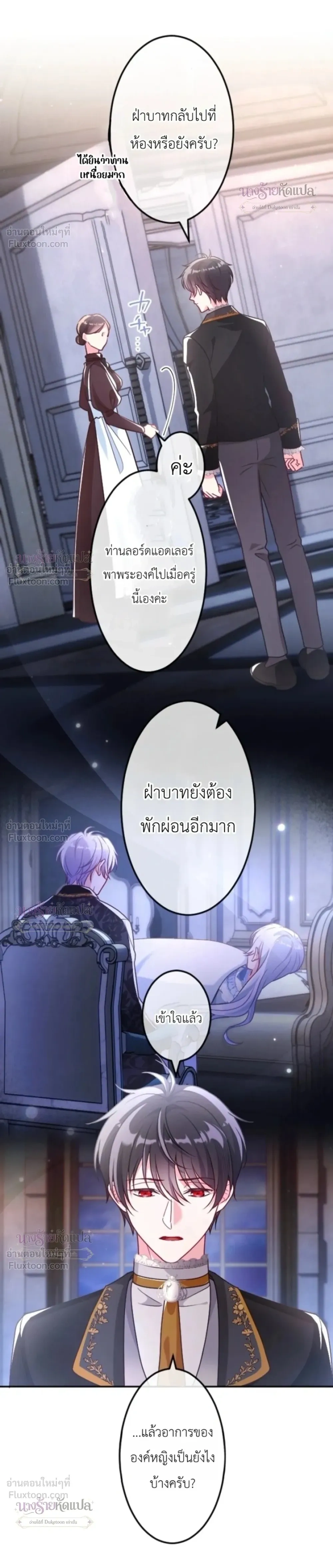 ภาพที่ 4