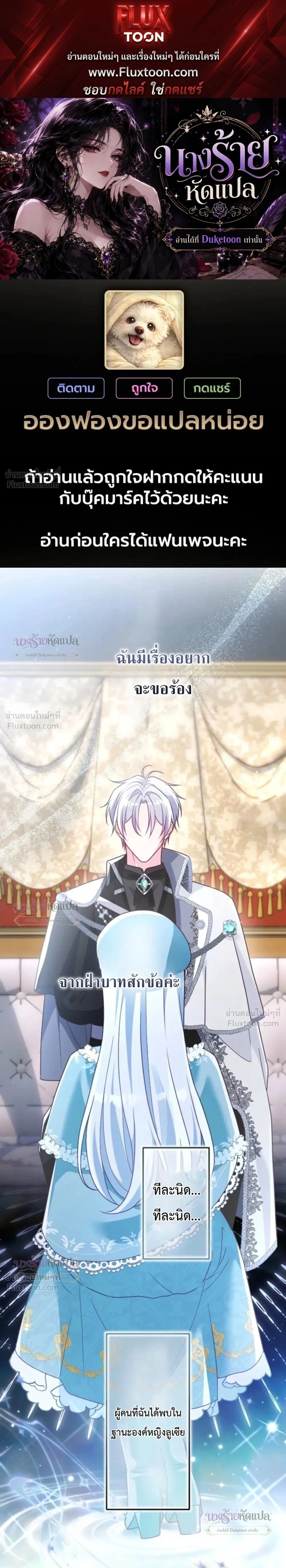 ภาพที่ 1