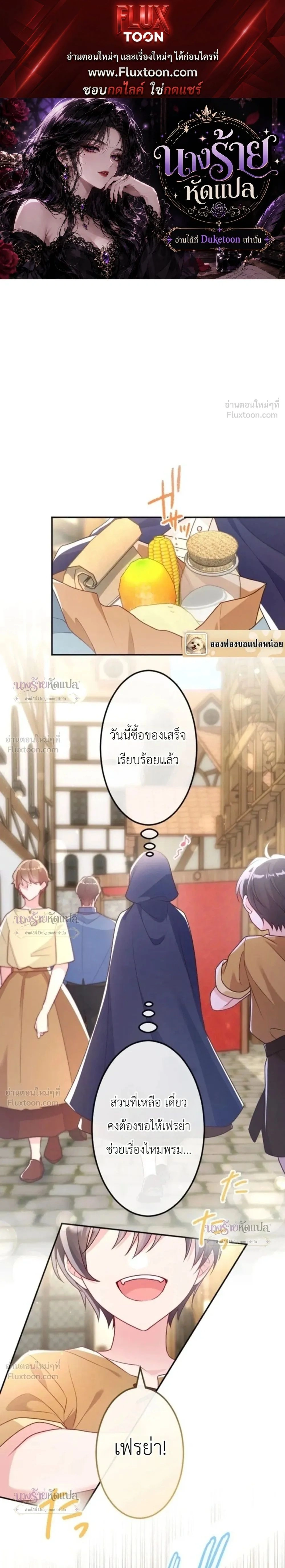 ภาพที่ 1