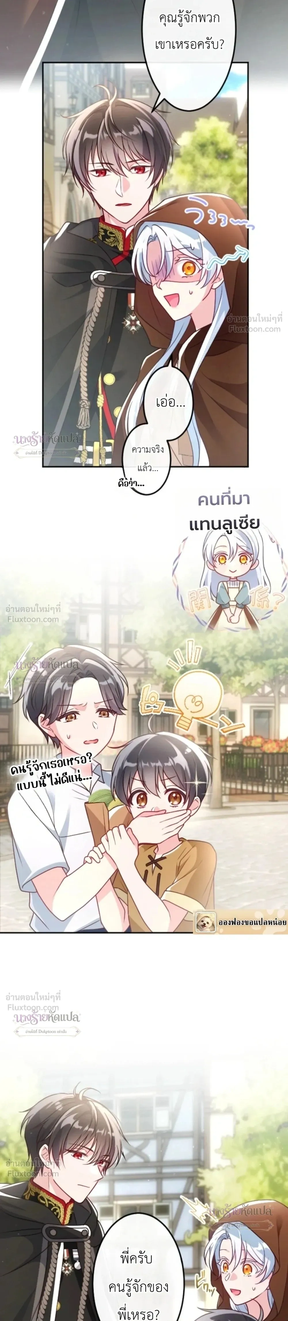ภาพที่ 3