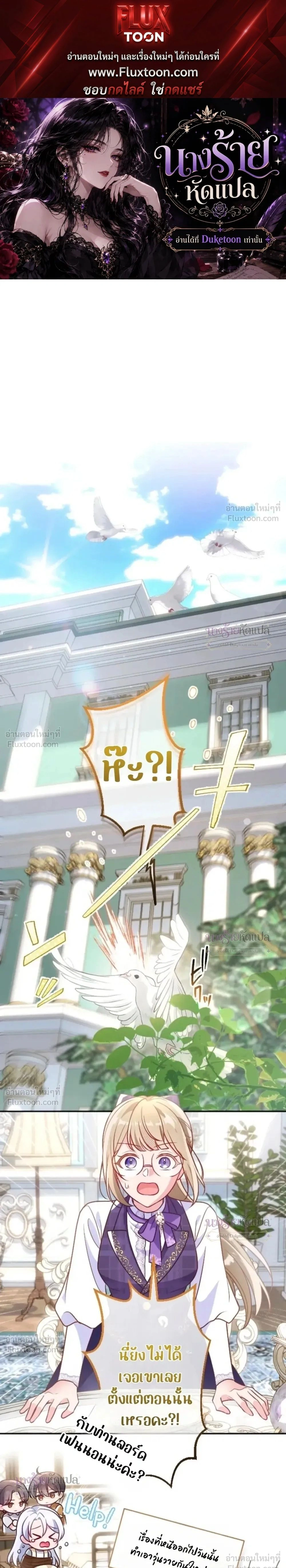 ภาพที่ 1
