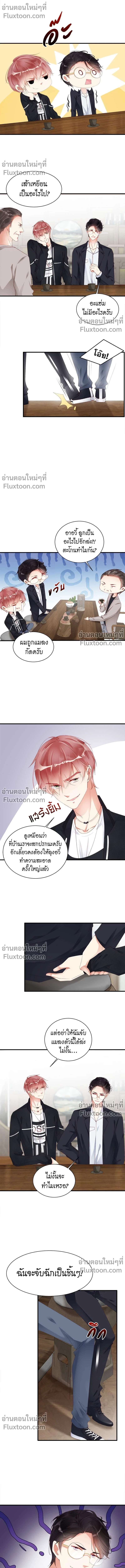 ภาพที่ 4