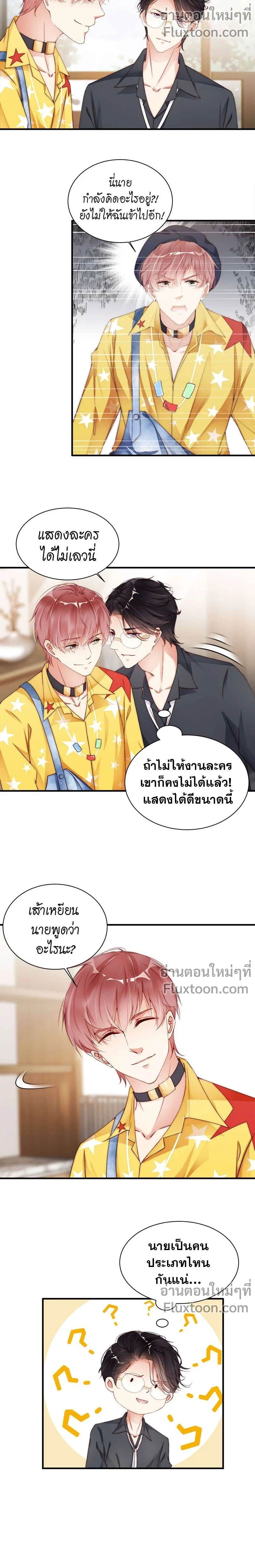 ภาพที่ 3