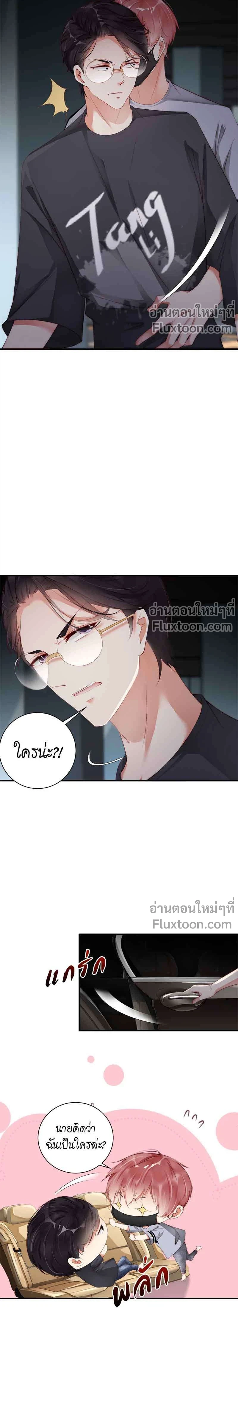 ภาพที่ 3