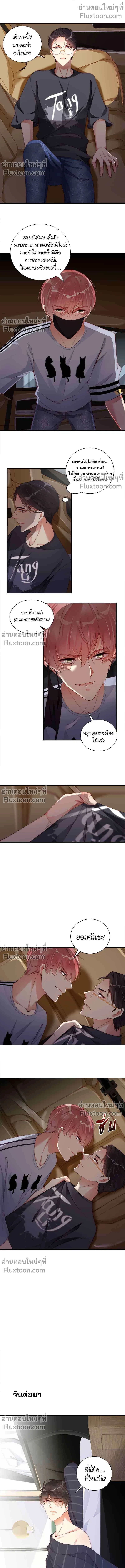 ภาพที่ 4