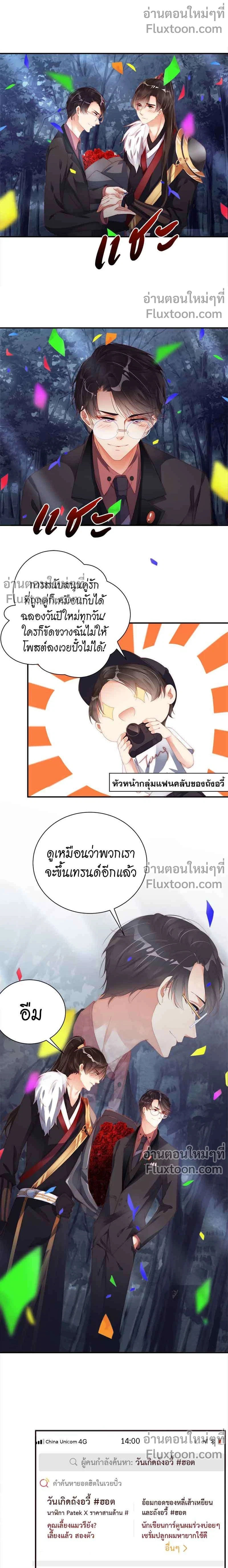 ภาพที่ 3