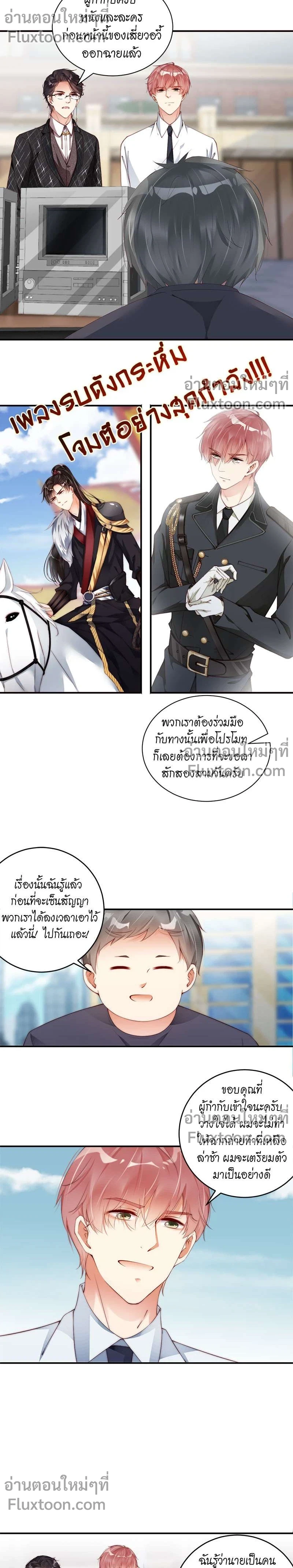 ภาพที่ 3