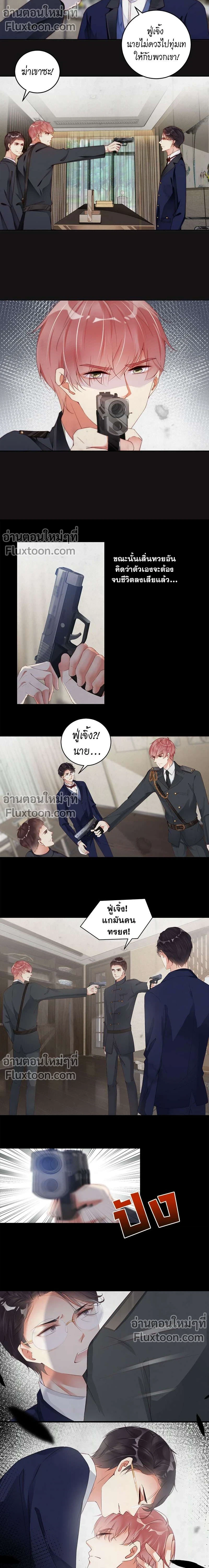 ภาพที่ 3