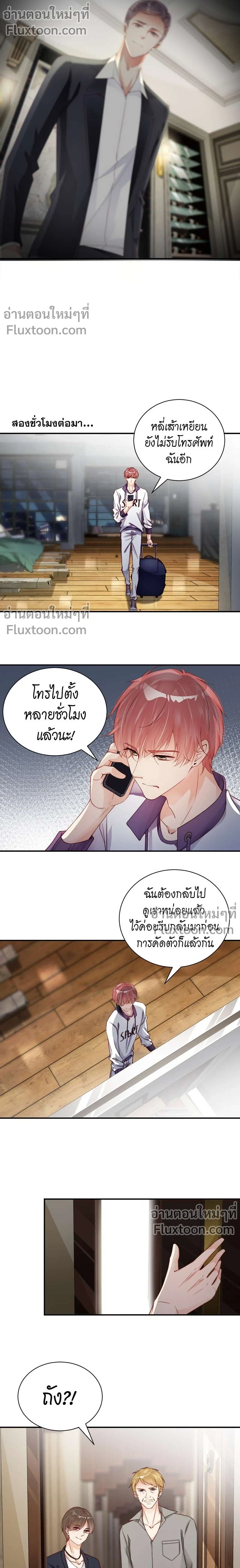 ภาพที่ 3