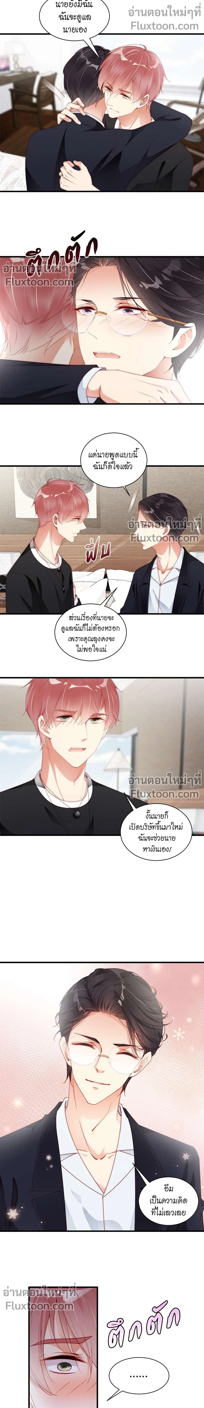 ภาพที่ 3