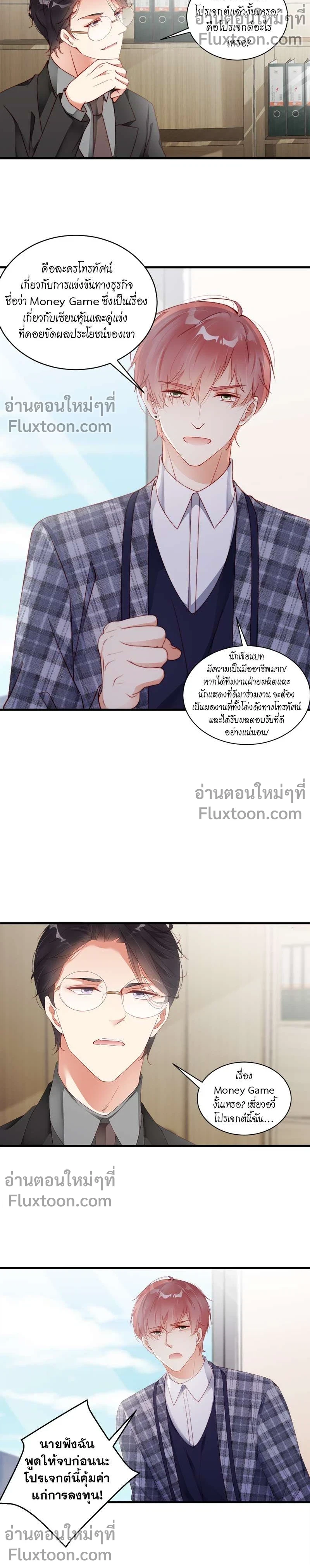 ภาพที่ 3