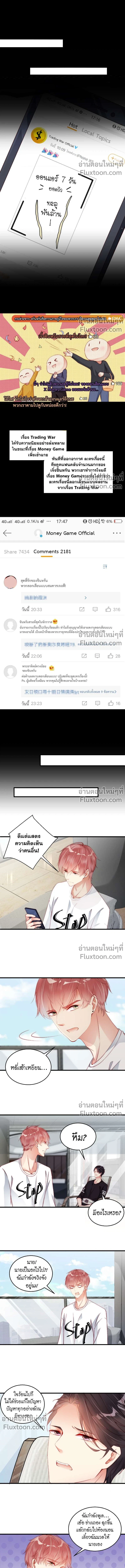 ภาพที่ 4