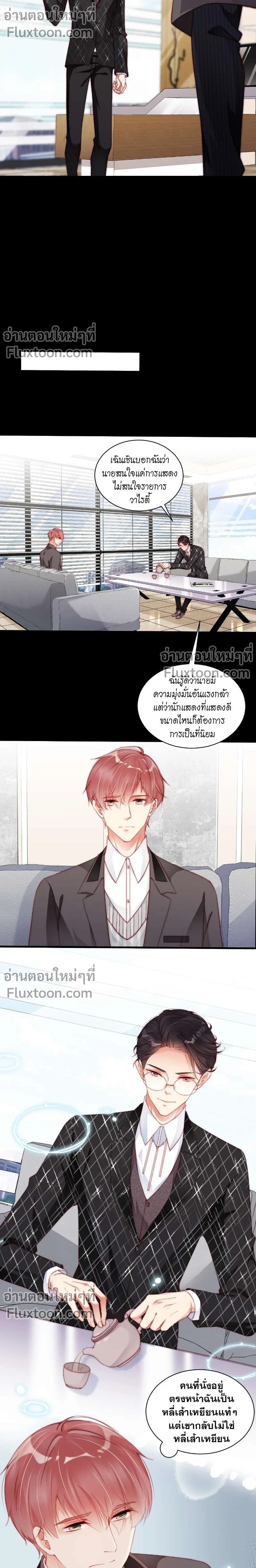 ภาพที่ 3